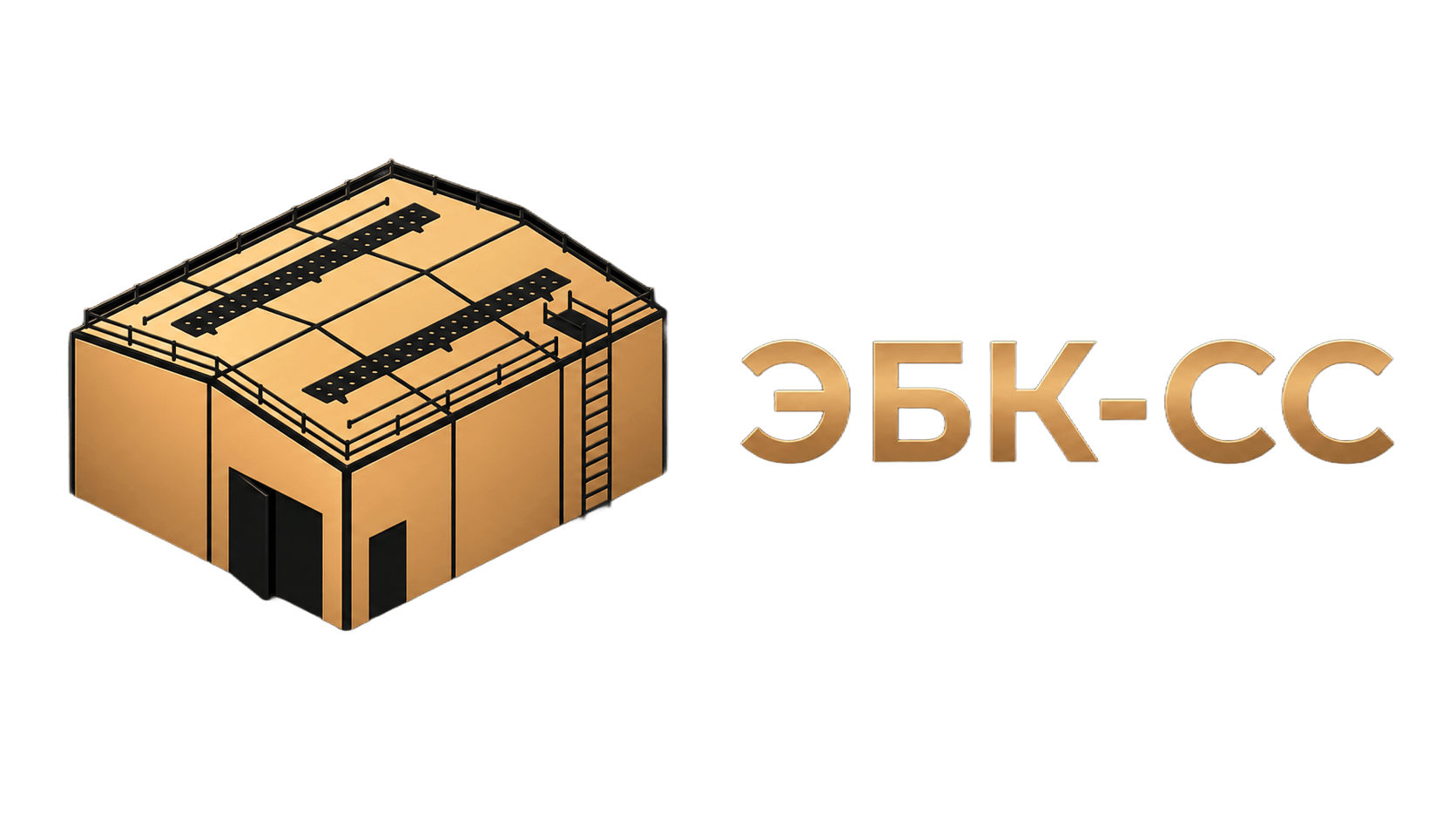Компания 2